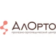 Ортопедический центр «Алорто» - Бийск