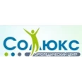 Ортопедический центр «СоЛюкс-орто» - Новокузнецк