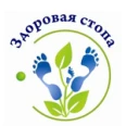 Ортопедический центр «Здоровая стопа» - Магнитогорск