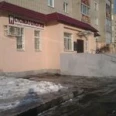 Ортопедический кабинет Отделение №6 ПСП - Пенза