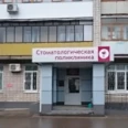 Ортопедическое отделение Здание №2 СП - Дзержинск