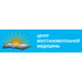 Центр восстановительной медицины - Екатеринбург