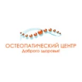 Остеопатический центр Доброго Здоровья на Дунайском проспекте - Санкт-Петербург
