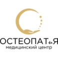 Медицинский центр «ОСТЕОПАТиЯ» - Иркутск
