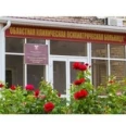 Отдел амбулаторно-поликлинической помощи ОКПБ - Астрахань