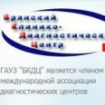 Отдел дозиметрических и цитогенетических исследований БКДЦ - Брянск
