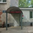 Отделение амбулаторной хирургии Взрослая поликлиника ЧОБ - Москва