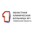 Отделение анестезиологии и реанимации №1 Хирургический стационар ОКБ №1 - Тюмень