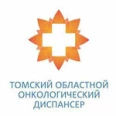 Отделение анестезиологии и реанимации ТООД - Томск