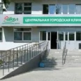 Отделение анестезиологии и реаниматологии Хирургический корпус ЦГКБ №1 - Екатеринбург