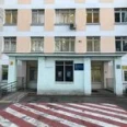 Отделение эндокринологии Городская поликлиника №33 ДКЦ №1 - Москва