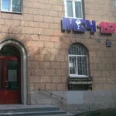 Отделение эндоскопии МСЧ №157 - Санкт-Петербург