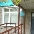 Отделение физиотерапевтическго и восстановительного лечения Поликлиника №1 НЦРБ - Москва
