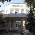 Отделение физиотерапии и реабилитации ГВВ - Ростов-на-Дону
