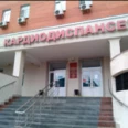 Отделение функциональной диагностики КОКД - Курган