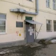 Отделение функциональной диагностики Отделение №2 Поликлиника №1 ДГБ №15 - Екатеринбург