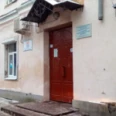 Отделение функциональной диагностики ОВФД - Саратов