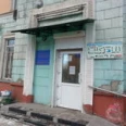 Отделение хирургической и неотложной стоматологической помощи КГСП №3 - Красноярск
