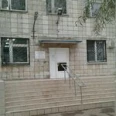 Отделение клинической лабораторной диагностики Территориальная поликлиника Больница №24 - Волгоград