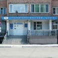 Отделение лечебно-хирургическое РКСП - Абакан