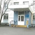 Отделение лучевой диагностики Городская поликлиника №61 ГП №2 - Москва