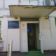 Отделение медицинской профилактики Филиал №1 ДГП №140 - Москва