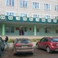 Отделение медицинской профилактики Поликлиника №1 КГБ №2 - Киров