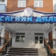 Отделение медицинской реабилитации Сагаан-Дали ДКБСЦМР - Улан-Удэ