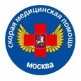 Отделение неотложной медицинской помощи взрослому и детскому населению №4 ССиНМП им Пучкова - Москва