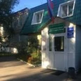 Отделение неотложной наркологической помощи АОНД - Благовещенск