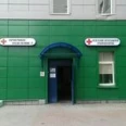 Отделение неотложной травматологии Травматологический корпус ГКБ №13 - Москва