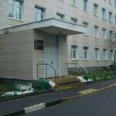 Отделение общей врачебной практики №1 Городская поликлиника №16 ГП №175 - Москва