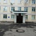 Отделение общей врачебной практики №4 Городская поликлиника №172 ГП №175 - Москва