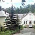 Отделение общей врачебной практики ЦГБ №20 - Екатеринбург