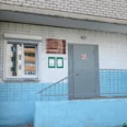 Отделение общей врачебной практики ККДЦ - Киров