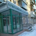 Отделение общей врачебной практики Поликлиника ОКБ №2 - Челябинск