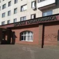 Отделение организации медицинской помощи детям и подросткам в образовательных учреждениях Детское отделение Поликлиника ГКБ Демского района - Уфа