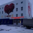 Отделение организации трансфузиологической помощи НКЦК - Новосибирск