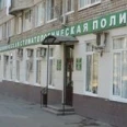 Отделение ортопедической стоматологии КСП №3 - Волгоград