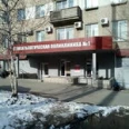 Отделение ортопедической стоматологии СП №1 - Челябинск