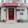 Отделение ортопедической стоматологии СП №1 - Краснодар
