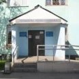 Отделение первичной специализированной медико-санитарной помощи №1 МГП №1 - Мурманск