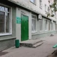 Отделение первичной специализированной медико - санитарной помощи №2 Поликлиника №5 - Волгоград