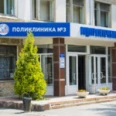 Отделение первичной специализированной медико-санитарной помощи Поликлиника №3 ГКБ №1 - Челябинск