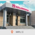 Отделение платных услуг Филиал на Мира СП №9 - Казань