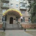 Отделение платных услуг РСП - Черкесск