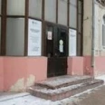 Отделение по оказанию платных услуг населению ОКВД - Тюмень