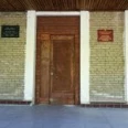 Отделение по оказанию психиатрической помощи ЭЦГБ - Москва