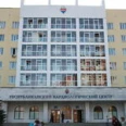 Отделение реабилитации РКЦ - Уфа