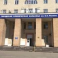 Отделение реанимации и интенсивной терапии новорожденных №2 Педиатрический стационар Перинатальный центр ГКБ им Мухина - Москва